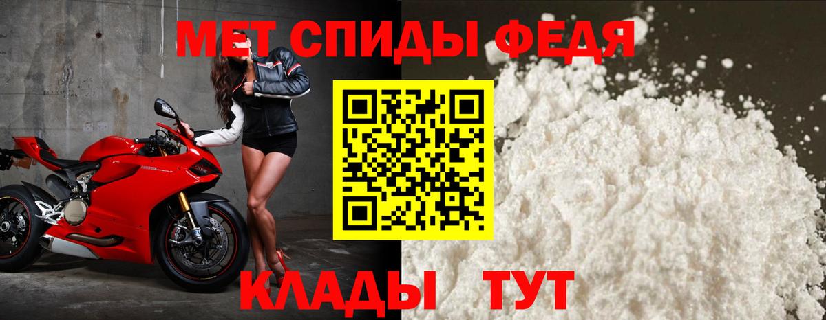 АМФЕТАМИН 97% Каменка
