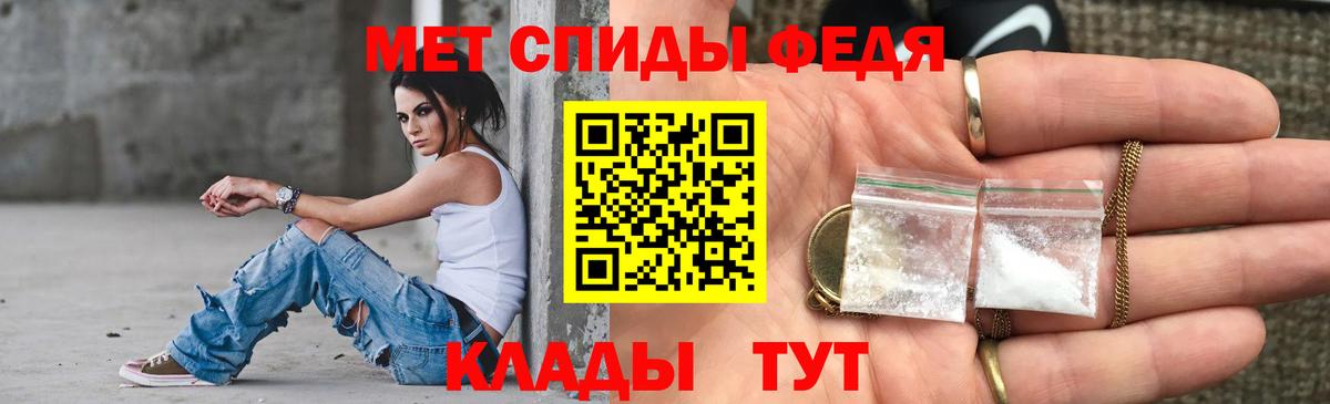 Амфетамин  Вход с VPN  hydra онион  Амфетамин 98%  Каменка 