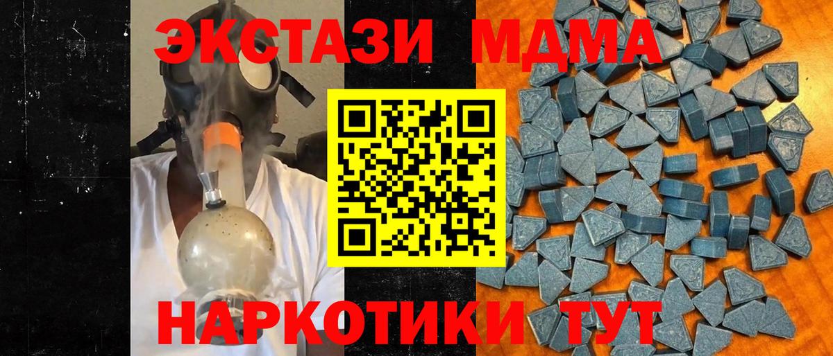 Экстази louis Vuitton  Вход с VPN  ЭКСТАЗИ TESLA  Каменка 