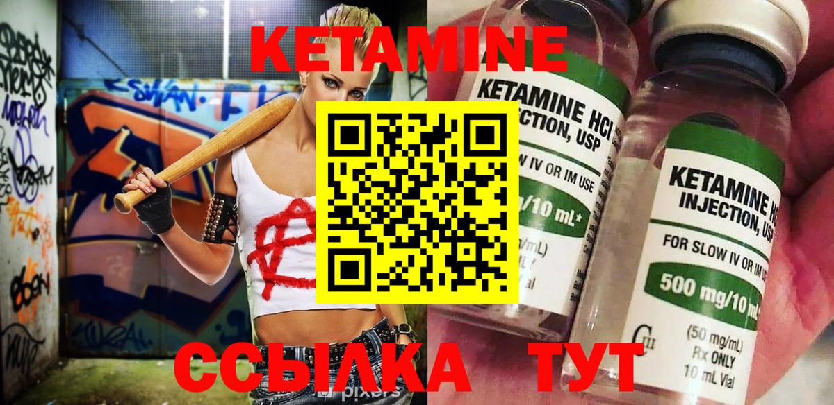 Каменка  КЕТАМИН ketamine  Вход с VPN  КЕТАМИН ketamine 