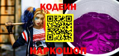 марки nbome Кумертау