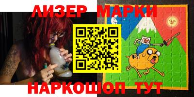 марки nbome Кумертау