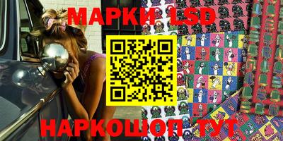 марки nbome Кумертау