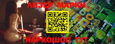 марки nbome Кумертау