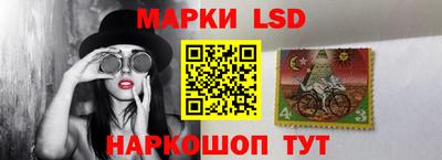марки lsd Кулебаки