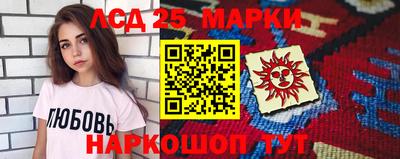марки lsd Кулебаки