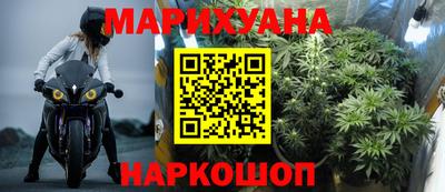 марки nbome Кумертау