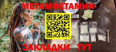 марки nbome Кумертау