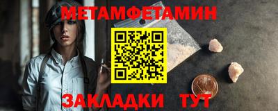 марки nbome Кумертау