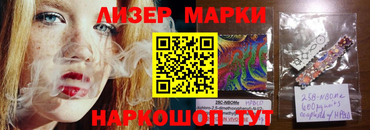 LSD-25 экстази кислота  Вход с VPN  Каменка  Лсд 25 экстази кислота 