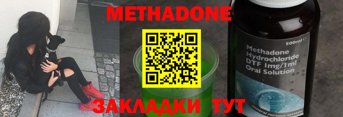 blacksprut маркетплейс  МЕТАДОН methadone  Каменка  Вход с VPN  МЕТАДОН VHQ 