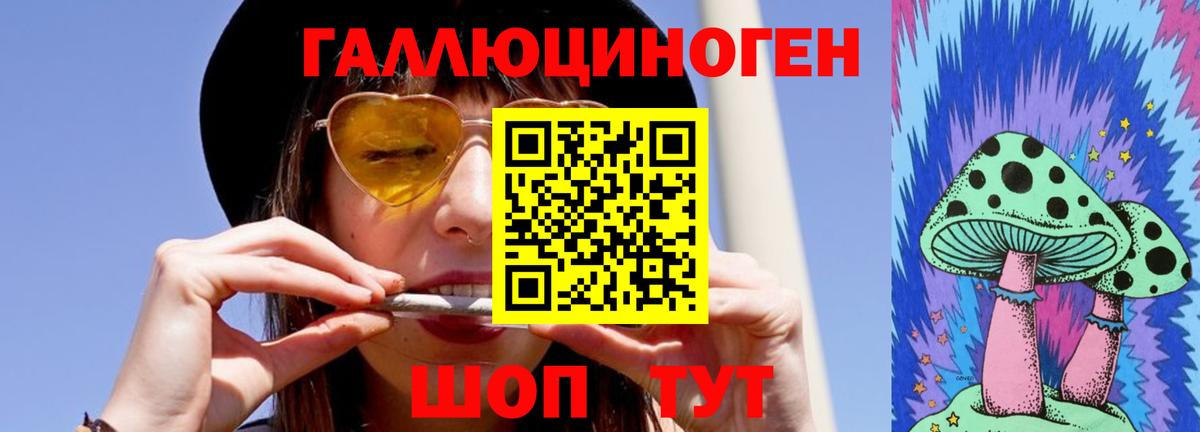 NBOMe  Вход с VPN  Каменка  Cocaine  Экстази  Гашиш  Марихуана  Меф кристаллы 
